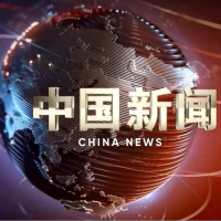 中國新聞_fororder_878c798df6234ca9a68bf071af83897d.752x752.200x200