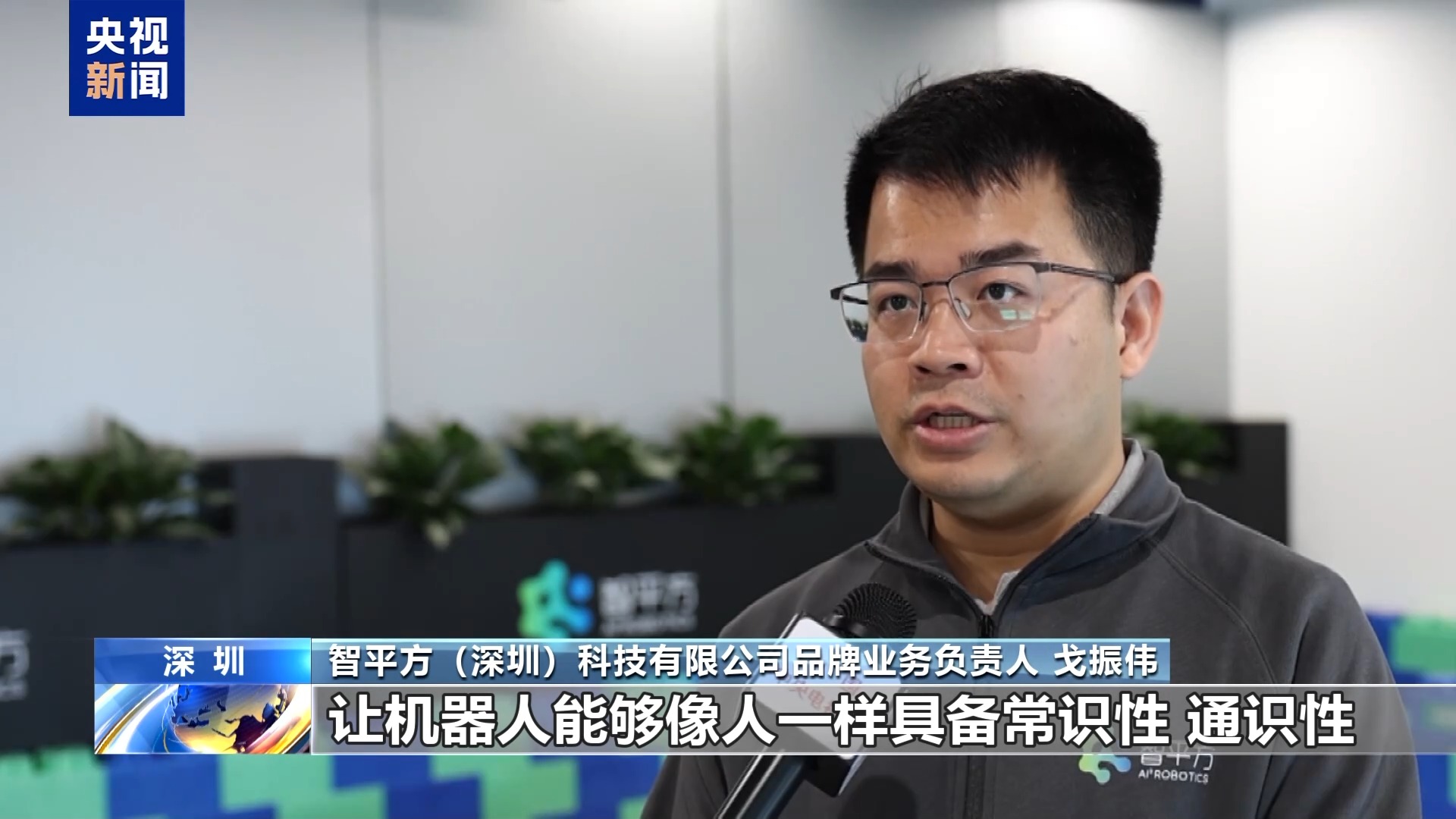 打爆米花、做咖啡、導購……人形機器人在深圳“上崗”了