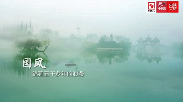 中國文旅大聯歡國風篇 21城來了！_fororder_Videoframe_20250601_135045_com.huawei.himovie.local