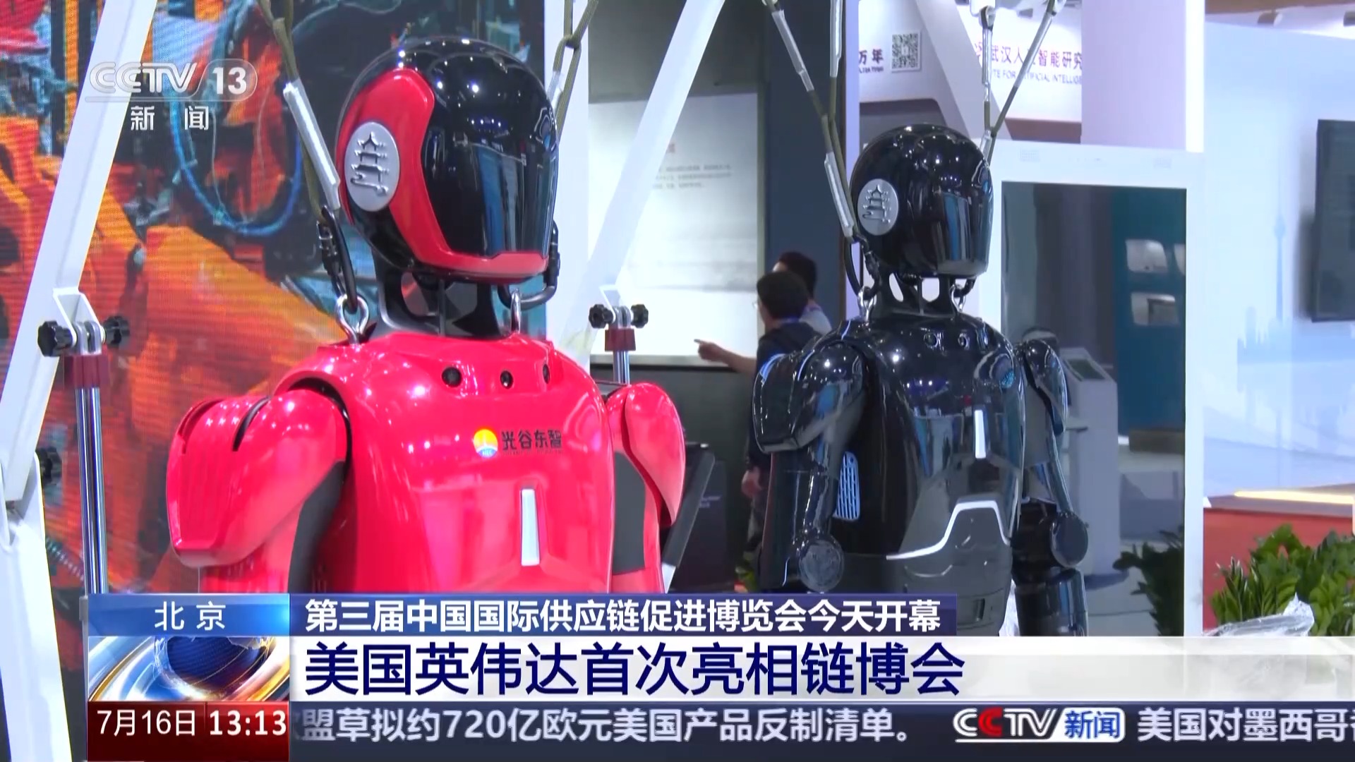 朋友圈擴大 新品集中亮相 第三屆鏈博會首日重要日程來了