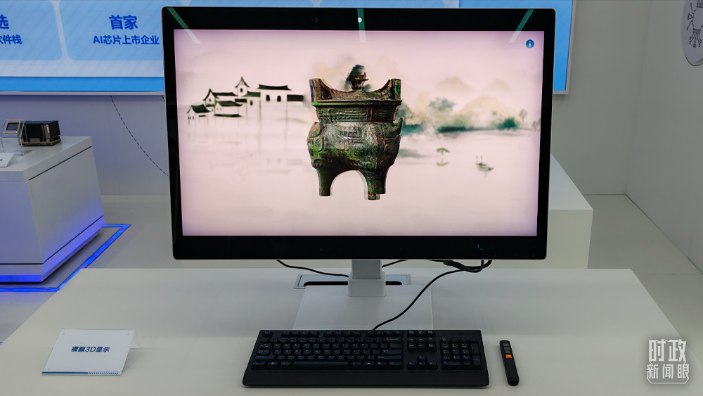 時政新聞眼丨新年首次國內考察，習近平為何來到這片“科創高地”？