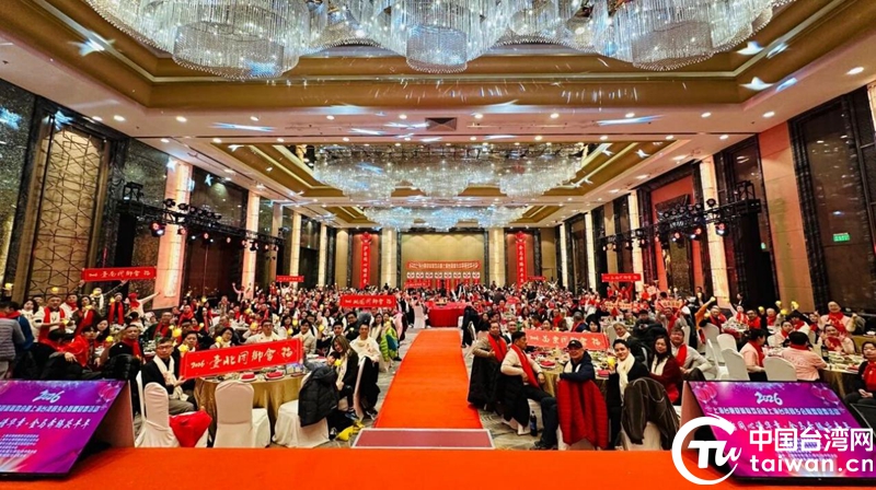 “滬臺同心譜華章 金馬奔騰慶豐年”——2026上海臺胞迎新聯歡會在滬隆重舉行 “滬臺同心譜華章 金馬奔騰慶豐年”——2026上海臺胞迎新聯歡會在滬隆重舉行