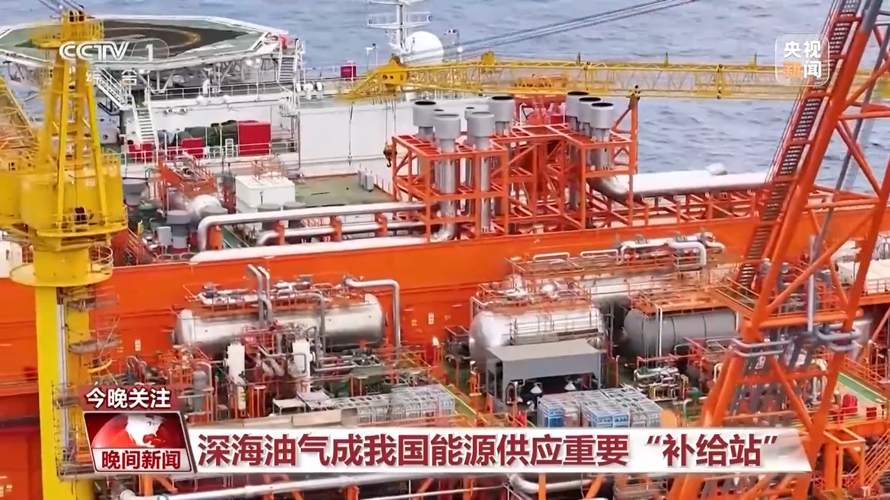 挺進深海深地深空 “十四五”期間“三深”領域交出亮眼成績單