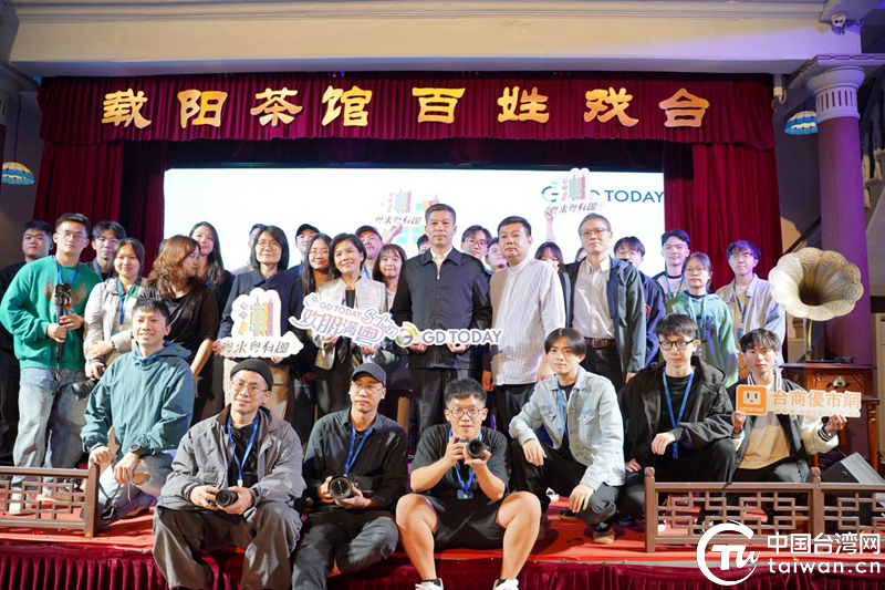 兩岸青年視頻創作人抵達潮州 48小時挑戰賽開跑