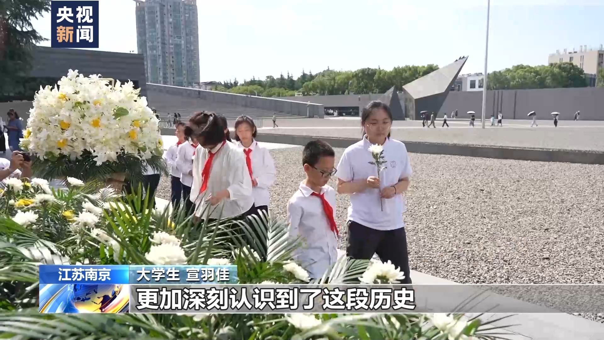 勿忘歷史！“七七事變”爆發87週年 他們這樣緬懷革命英烈