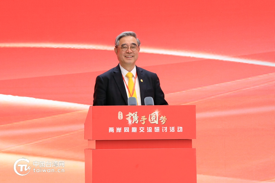 吳成典暢談兩岸和平統一：曙光已現，夢想照進現實