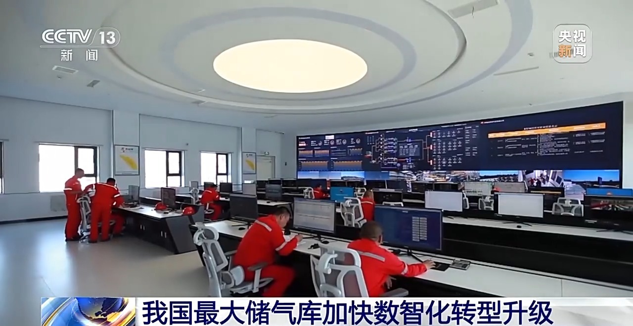 2600萬立方米！中國最大儲氣庫日注天然氣量創歷史新高