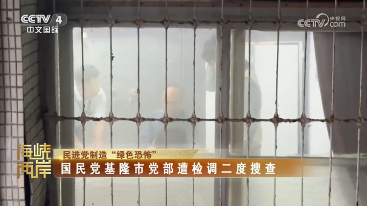 賴清德上臺一年的醜陋畫像_fororder_捕獲3.JPG