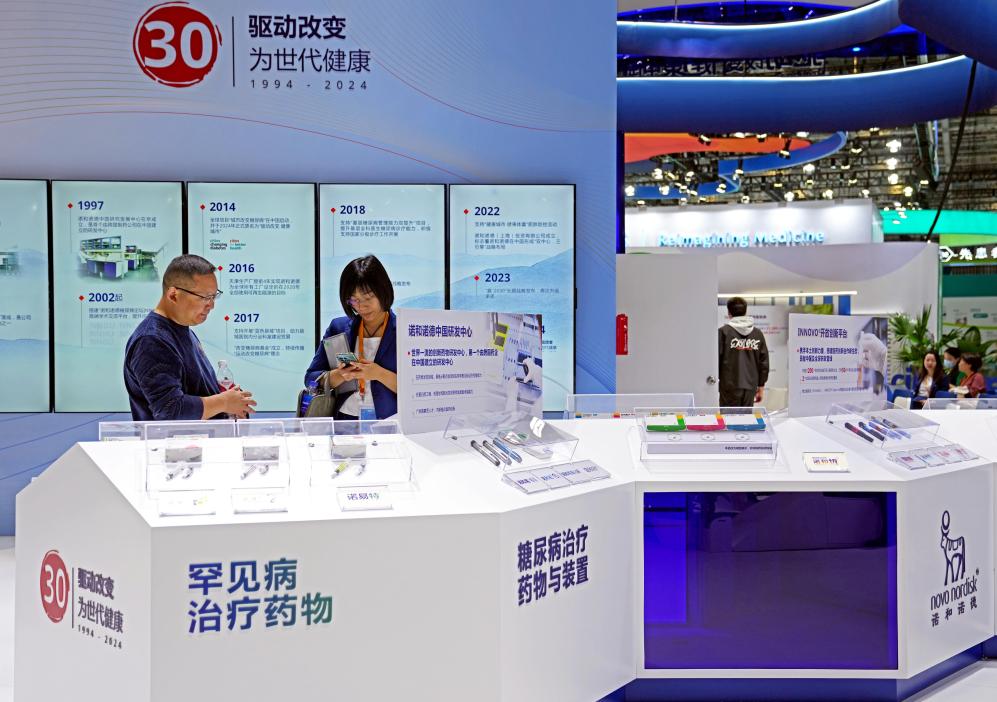 開放春風聚新能——寫在第八屆進博會倒計時100天 開放春風聚新能——寫在第八屆進博會倒計時100天