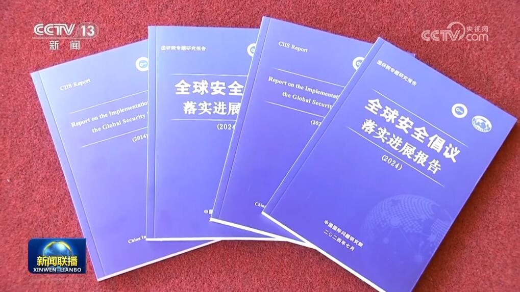 “穩”的基礎更牢、“進”的勢頭更明顯 中國經濟量增質升
