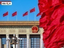 國際銳評丨開局之年,世界見證奮進的中國 國際銳評丨開局之年,世界見證奮進的中國