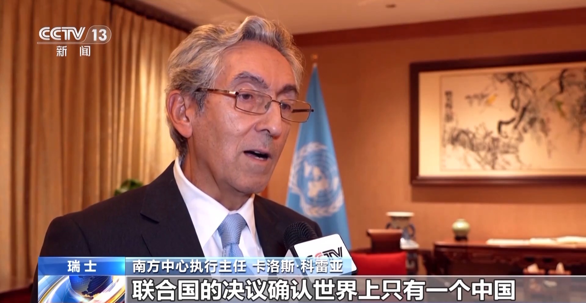 國際人士：紀念台灣光復80週年意義重大