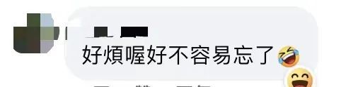 “科目三”之後，“一元一串的缽缽雞”也火到台灣？