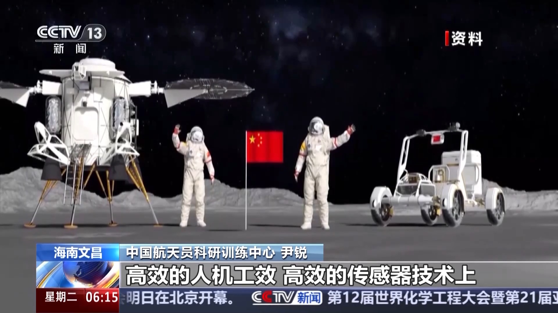 新款航天服、健身器材……天舟九號“太空包裹”裏裝了啥？