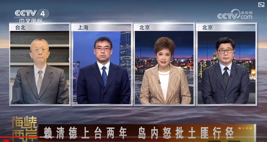 賴清德禍臺殃民劣跡斑斑_fororder_賴清德4.JPG