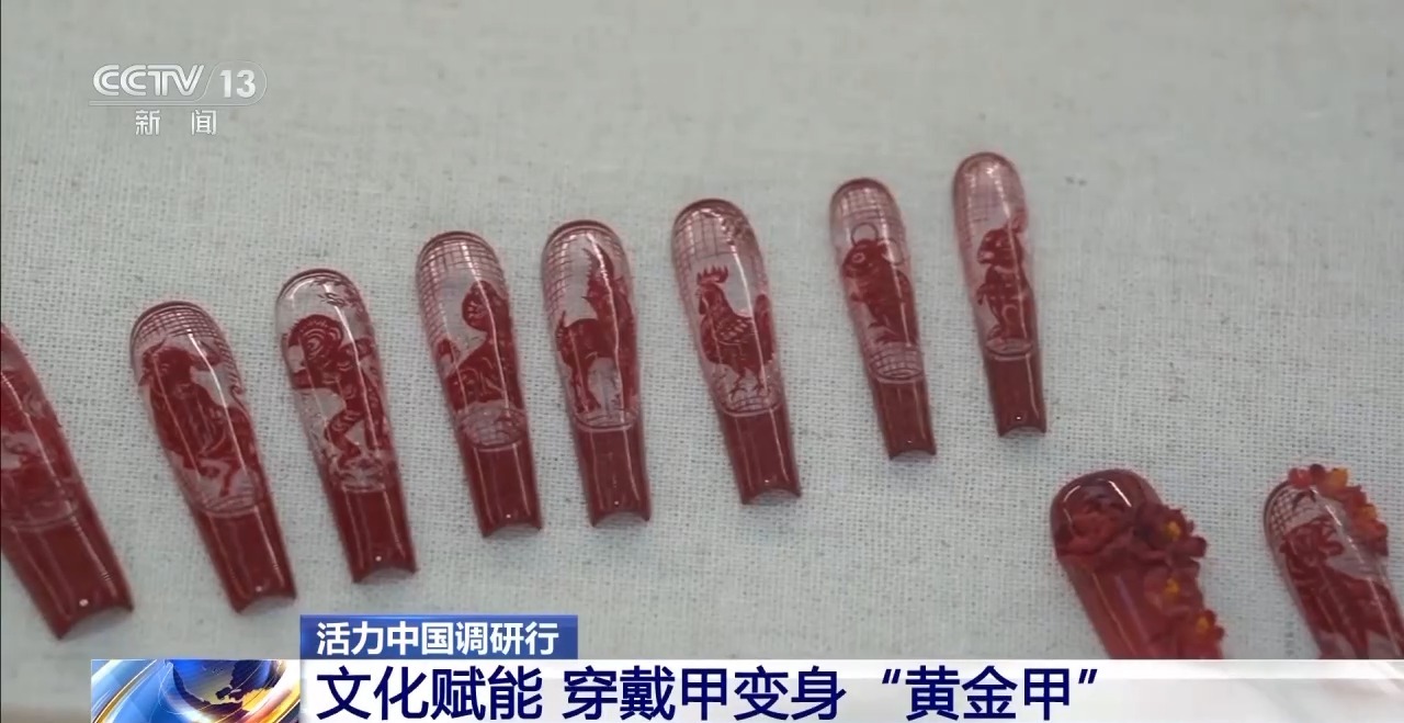 龍鳳牡丹上指尖！東海穿戴甲讓“方寸國潮”火爆海外