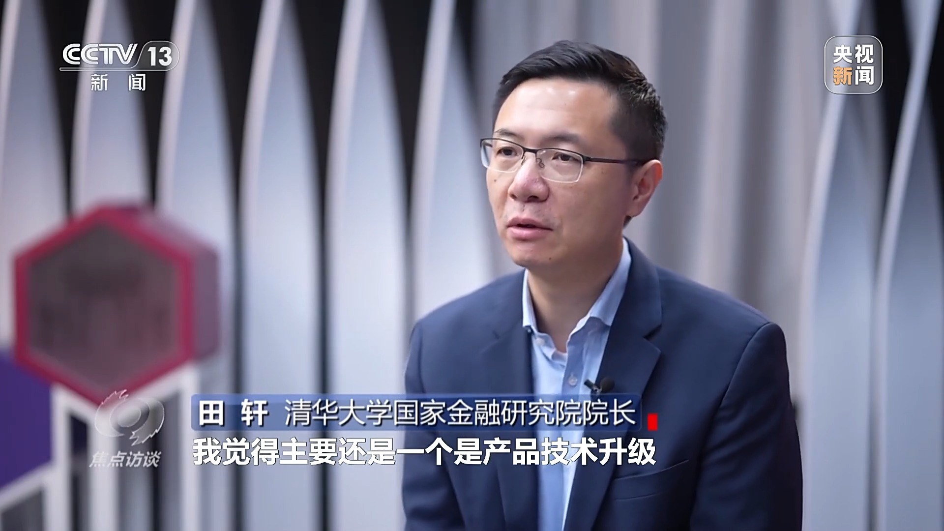 中國經濟總量突破140萬億元 “韌性”成為關鍵詞 中國經濟總量突破140萬億元 “韌性”成為關鍵詞