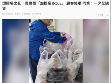 告別“搶塑”“缺藥”焦慮 統一後大陸將成台灣資源最穩靠山 告別“搶塑”“缺藥”焦慮 統一後大陸將成台灣資源最穩靠山