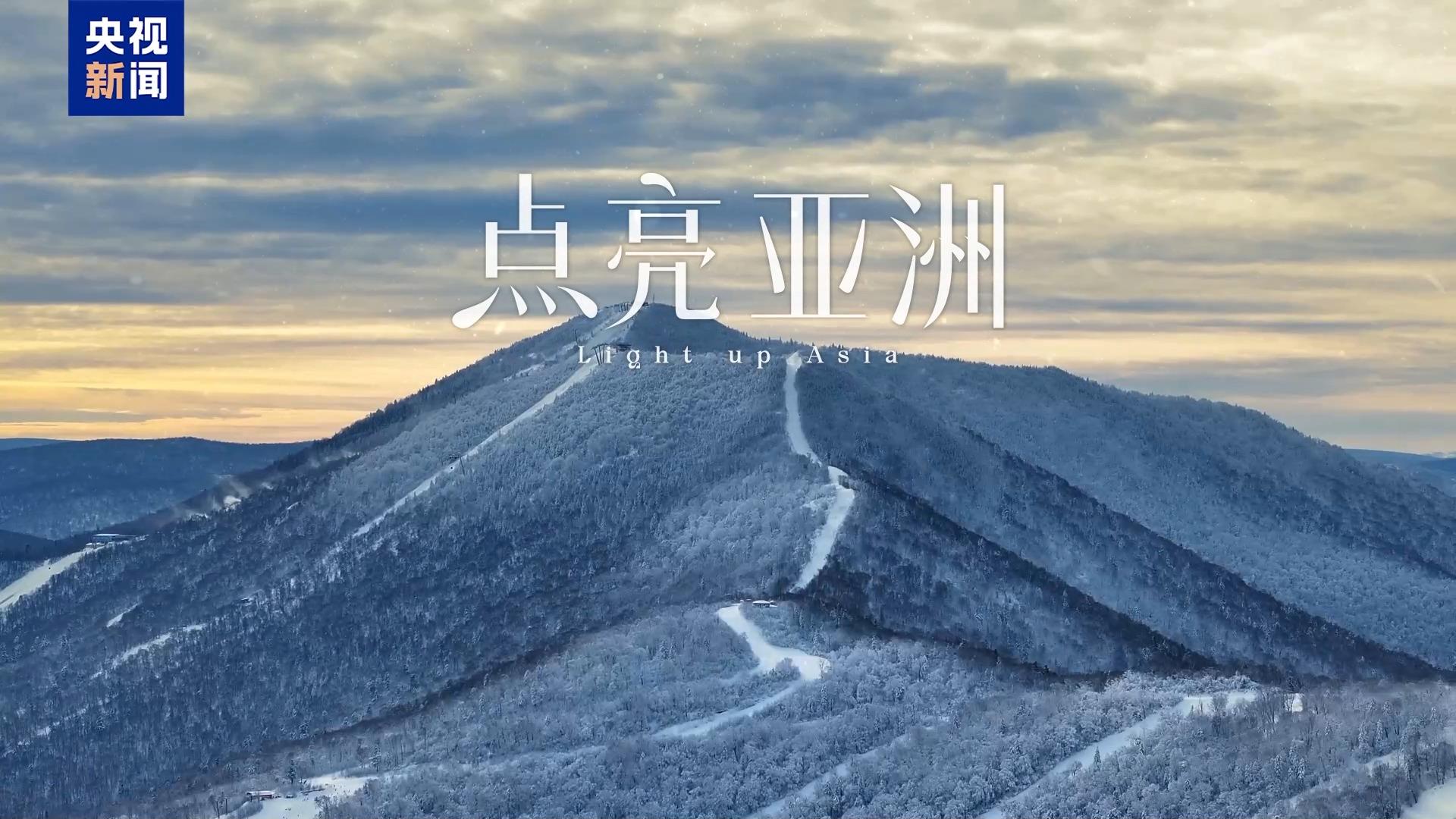 官宣！哈爾濱第九屆亞冬會開閉幕式主創團隊發佈