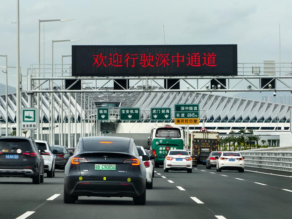深中通道正式通車 首小時車流量超過7000車次