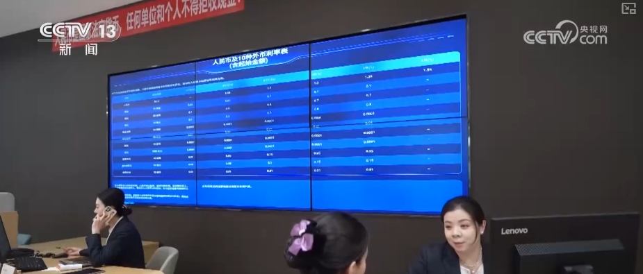 金融服務“保量、提質、穩價、優結構” 助力小微企業穩定預期、激發活力