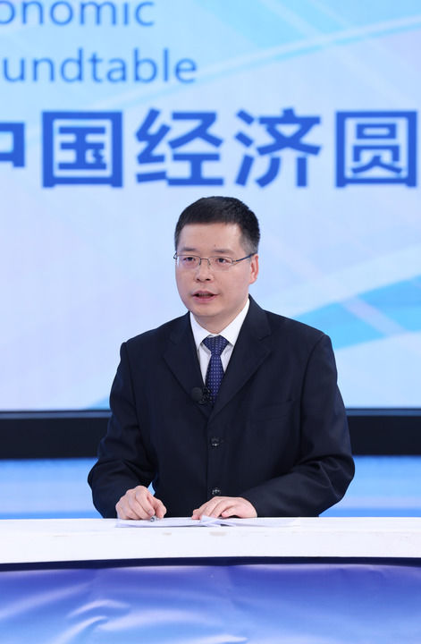 中國經濟圓桌會共話科技創新與産業創新深度融合