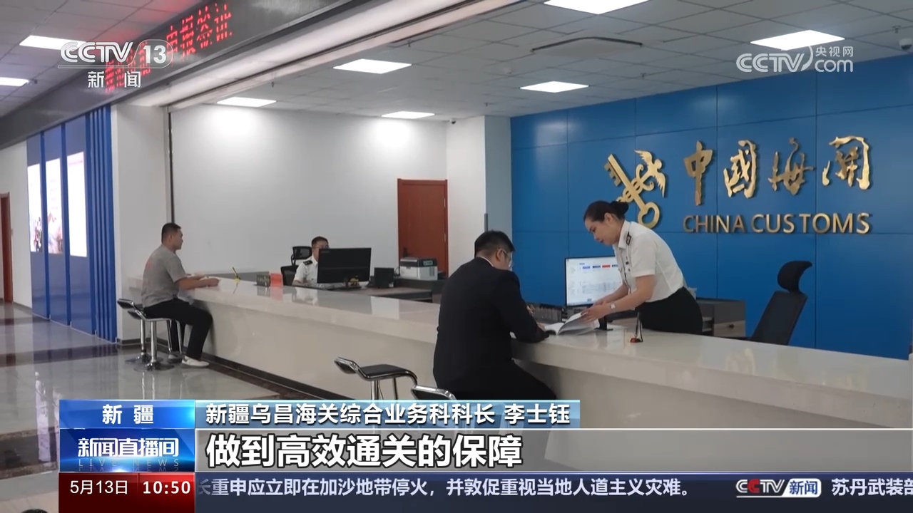 創新通關模式 新疆水果首次“乘坐”冷鏈卡航直達中亞市場