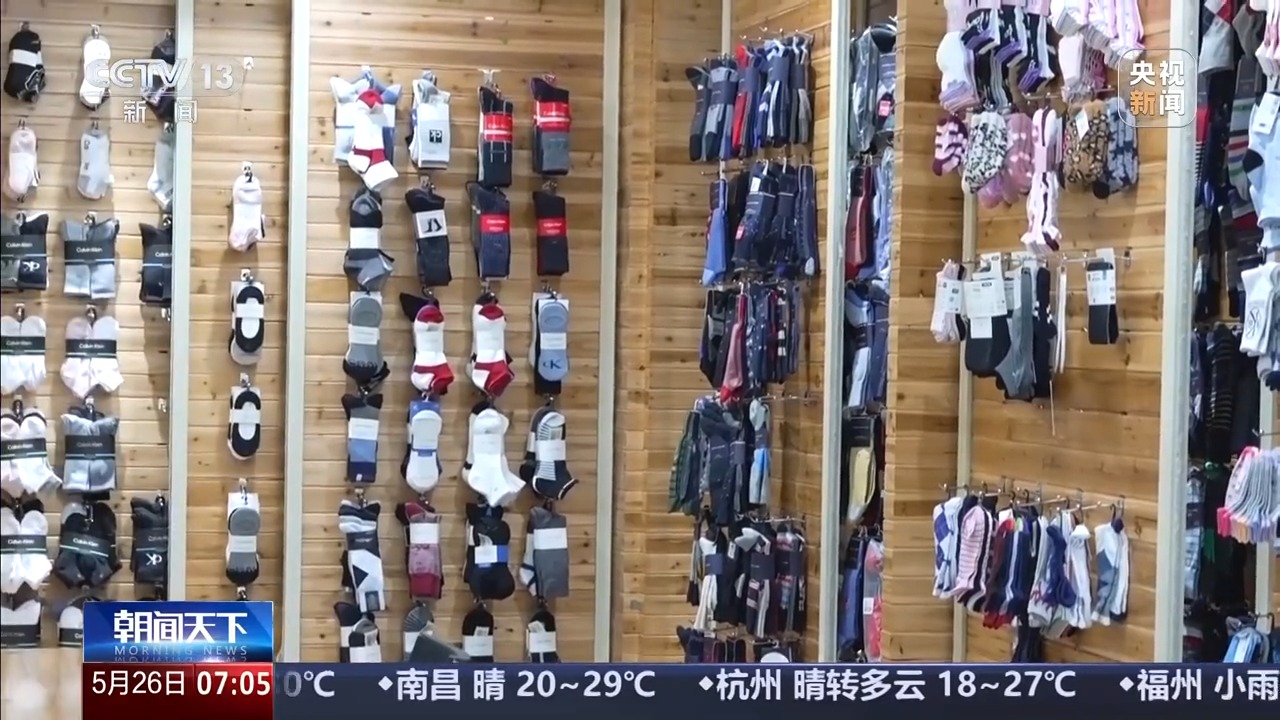 跨境電商如何在不確定中尋機遇？關鍵詞是“新”