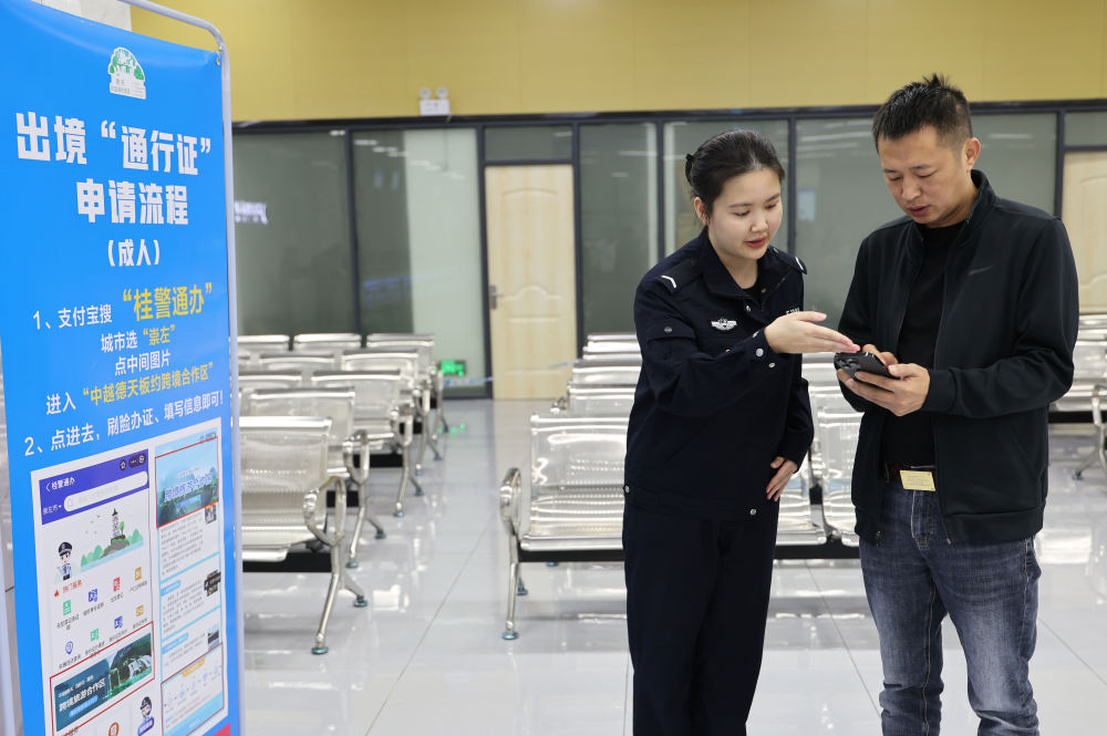 探訪中國首個跨境旅遊合作區 探訪中國首個跨境旅遊合作區