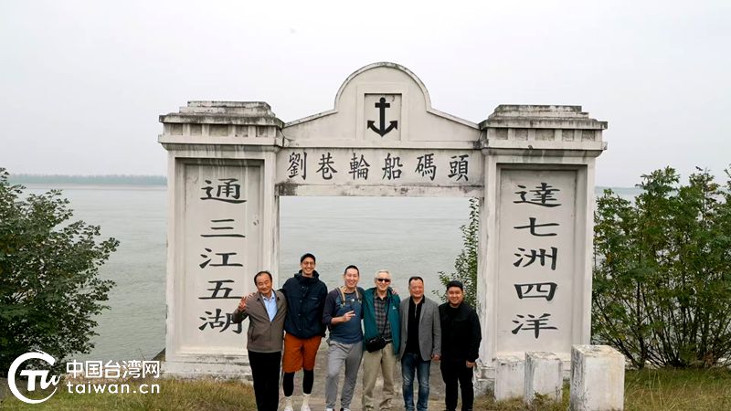 兩岸血脈連枝江 八旬臺胞劉宗達終圓尋親夢 兩岸血脈連枝江 八旬臺胞劉宗達終圓尋親夢