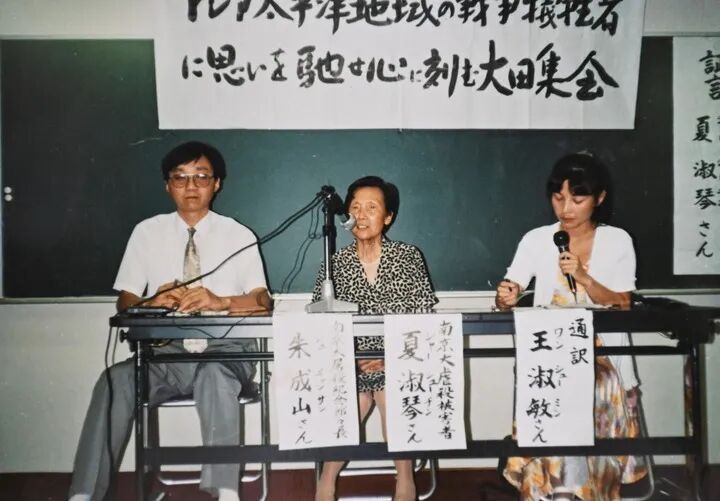 88年前，日本侵略者的滔天罪行，我們永不能忘！永不敢忘！