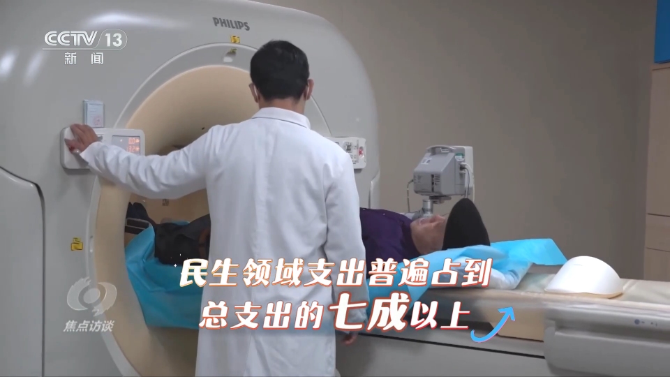 讀懂“十五五”規劃建議 感知政策裏的民生“溫度”