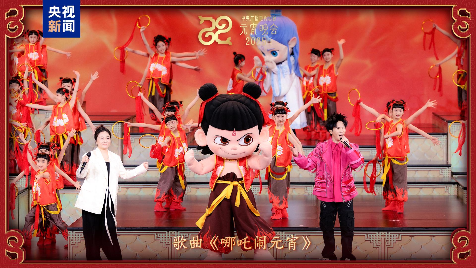 節目單來了！中央廣播電視總臺《2025年元宵晚會》邀您共度上元夜
