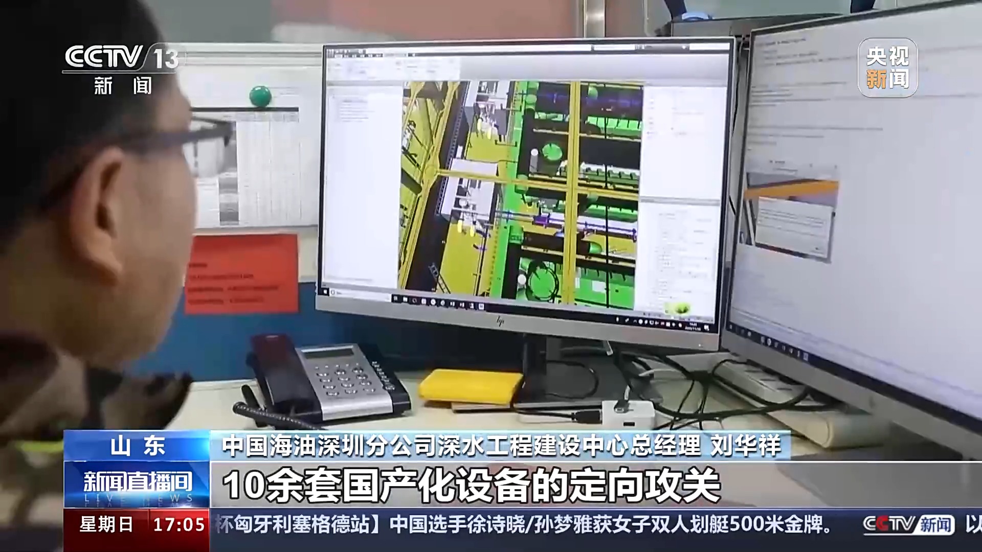 近60萬零件、可15年不回塢的“海葵一號”還有這些創新