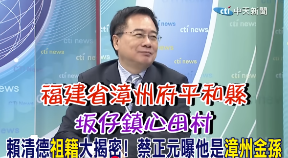 賴清德“團結十講”大雜燴，是徹頭徹尾的“台獨”自白書、“惡罷”動員令