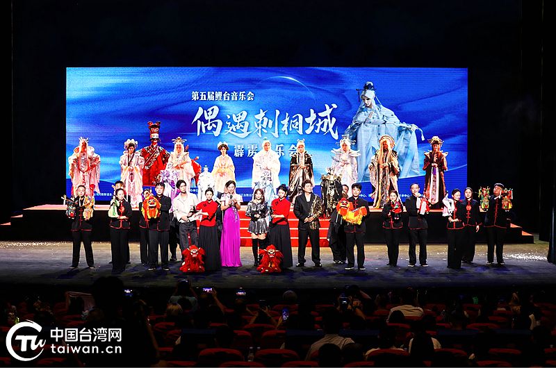 “偶遇刺桐城”——第五屆鯉臺音樂會在泉州舉辦