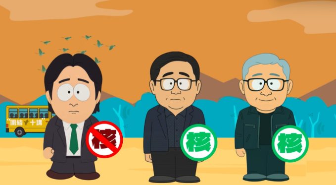 臺網友新編“萊爾校長”諷民進黨：愛騙、愛貪、重錢、重利