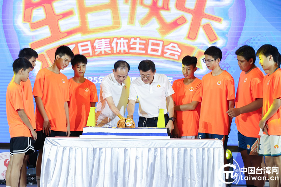 230名兩岸青少年在福建永安“籃”動青春 230名兩岸青少年在福建永安“籃”動青春