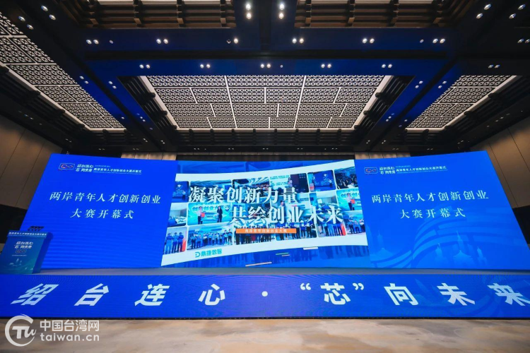 名士之鄉築夢“芯”未來!一場創新盛宴在浙江紹興開啟 名士之鄉築夢“芯”未來!一場創新盛宴在浙江紹興開啟