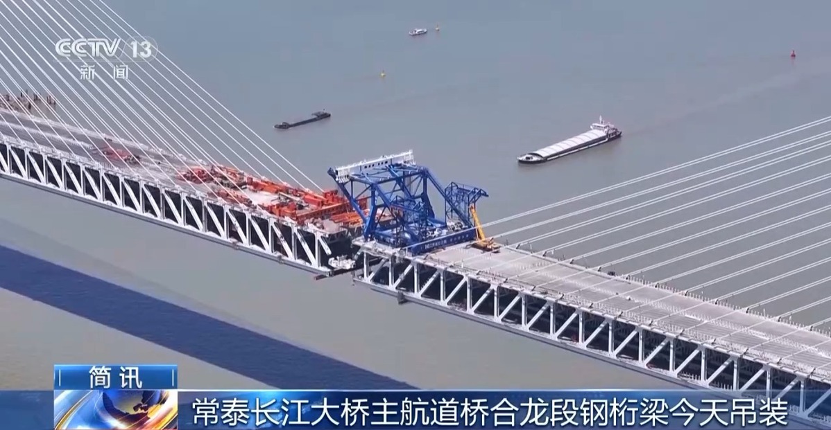 長三角又一跨江大橋今日吊裝 預計6月上旬合龍