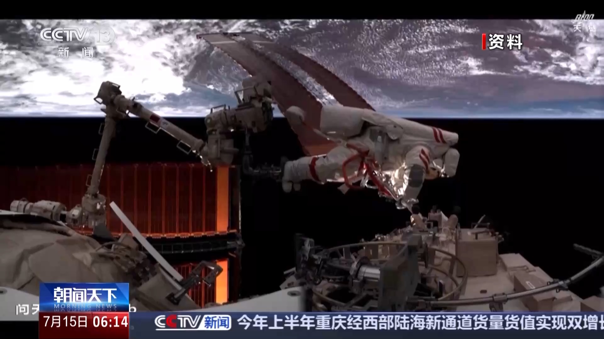 新款航天服、健身器材……天舟九號“太空包裹”裏裝了啥？