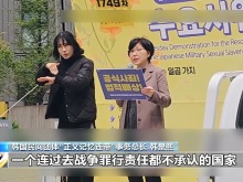 韓國社會團體譴責日本政府一系列危險舉動