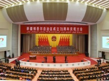 獨家視頻丨習近平出席新疆維吾爾自治區成立70週年慶祝大會