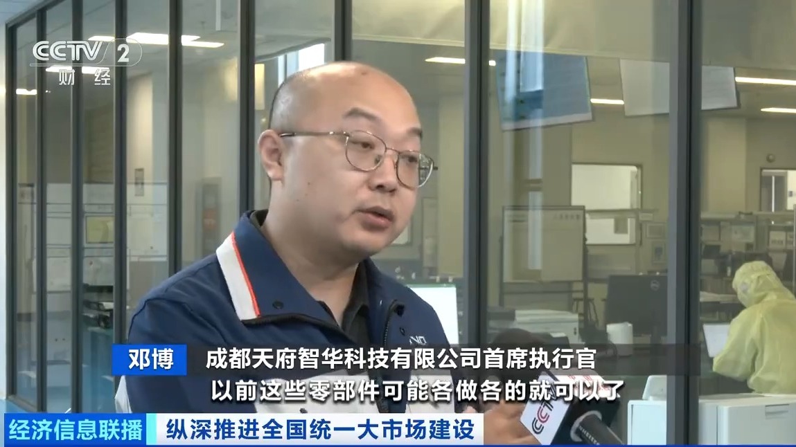 平均每分鐘就有一輛新車下線 中國汽車加速駛上協同創新之路