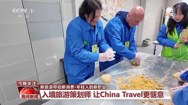 China Travel持續火爆！圈粉境外遊客有秘籍→