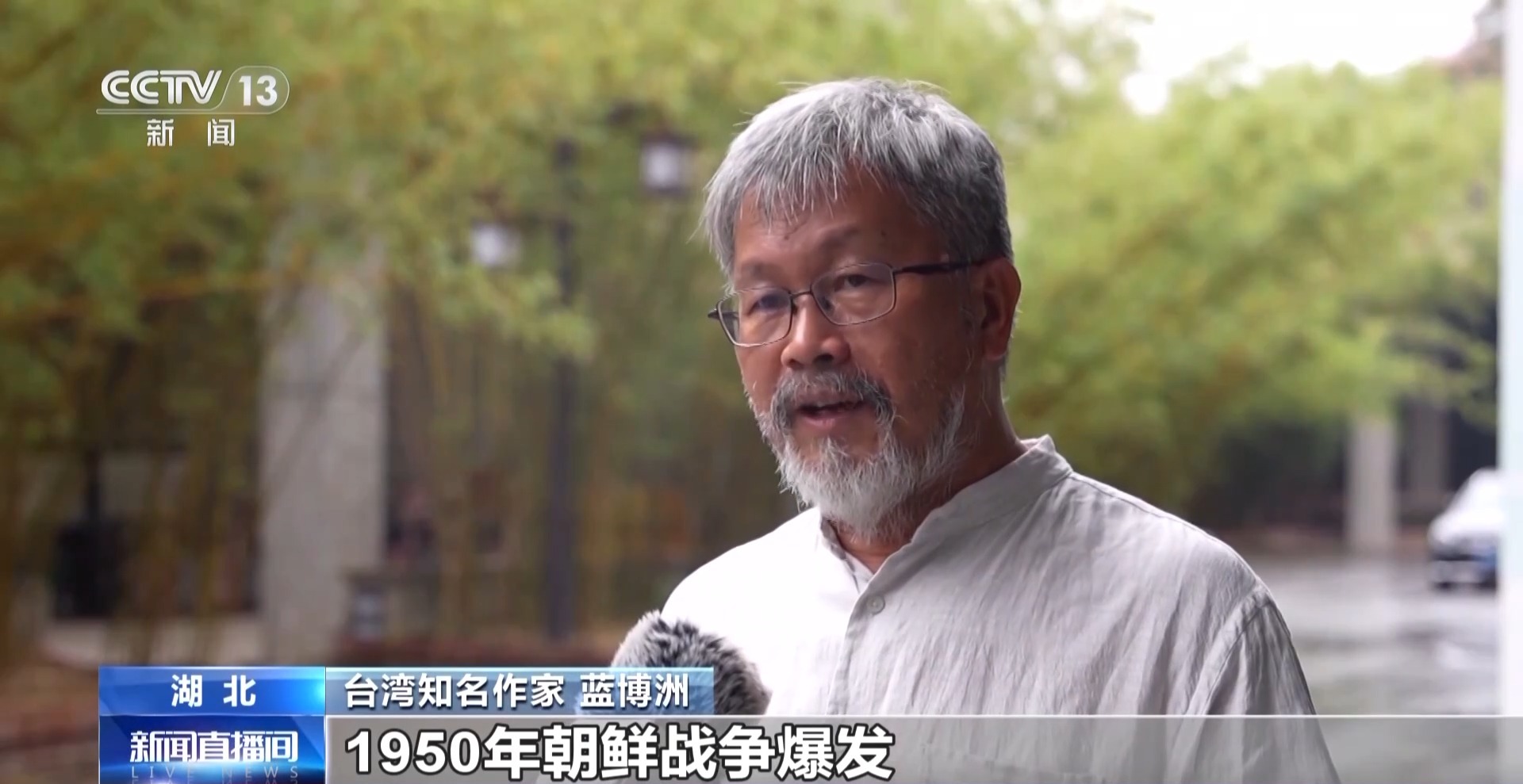從否定“台灣光復”到禁止參與紀念活動,賴清德們究竟在怕什麼? 從否定“台灣光復”到禁止參與紀念活動,賴清德們究竟在怕什麼?