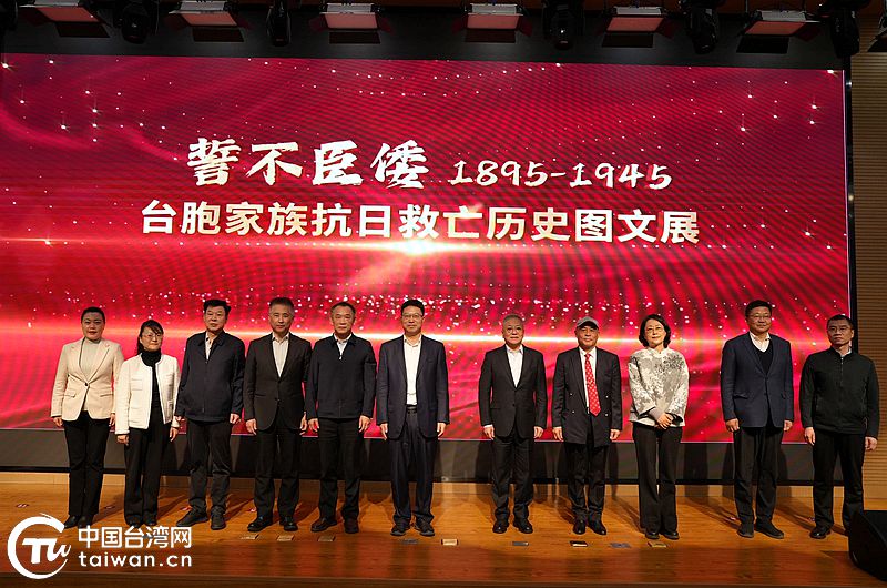 兩岸同胞共拜始祖 同根同源同守河山——乙巳年黃帝故里拜祖大典系列交流活動綜述 兩岸同胞共拜始祖 同根同源同守河山——乙巳年黃帝故里拜祖大典系列交流活動綜述