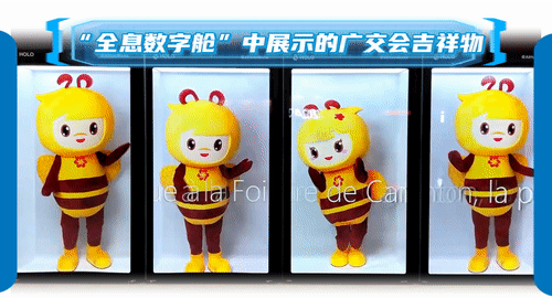 百萬多件新品展出！ 帶你去逛廣交會→