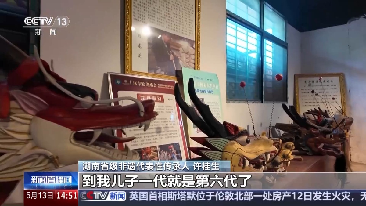 從中國到世界 這項非遺傳承千年 從中國到世界 這項非遺傳承千年