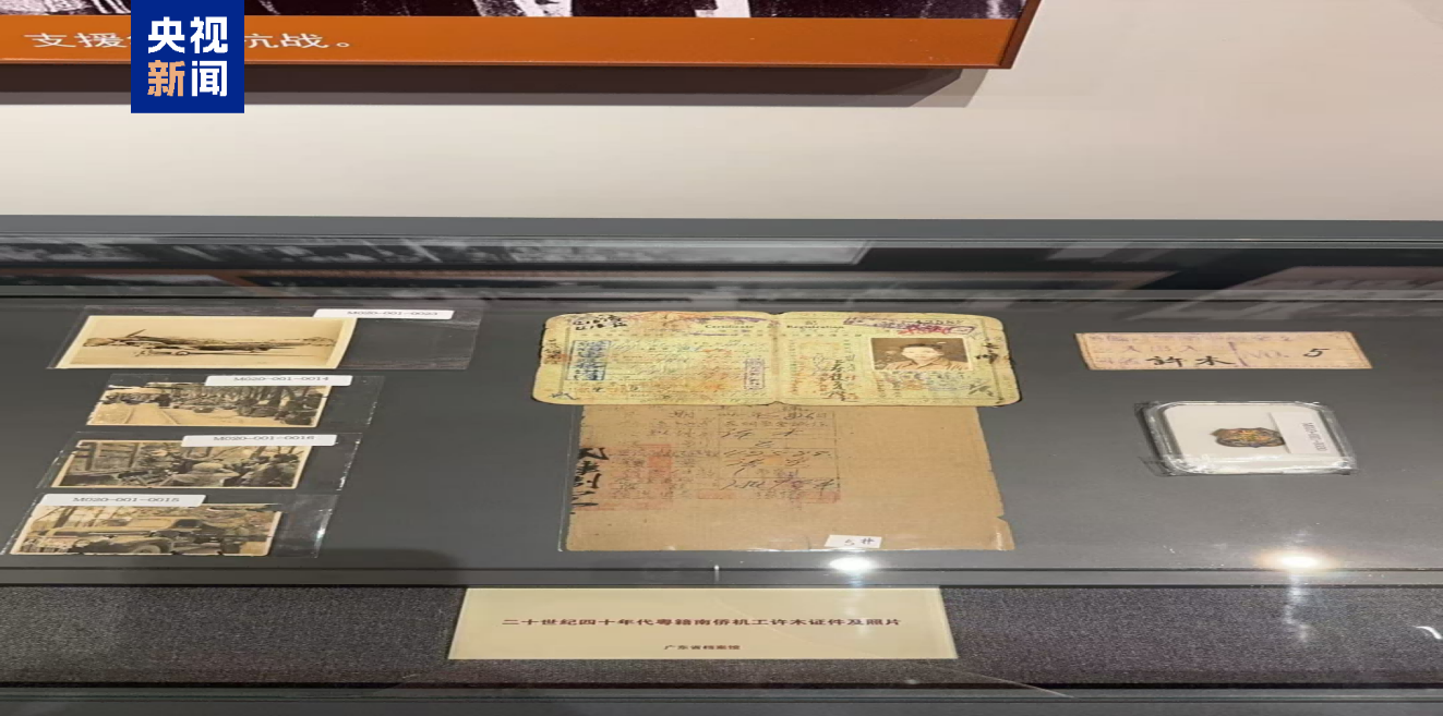 華南人民抗戰歷史專題展開幕 多場景裝置豐富觀展體驗